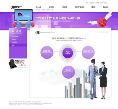 商務(wù)咨詢網(wǎng)頁psd模板