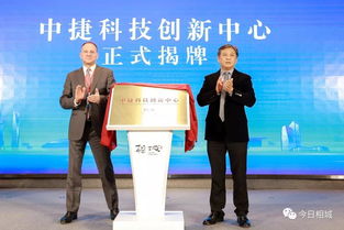 相城陽澄生態新區再赴上海推介