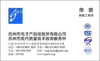 【加濕器CQC認證】_商務服務_世界工廠網