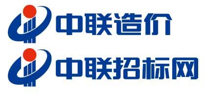 中聯造價咨詢 優化銷售網絡設備，提升業務效率與競爭力